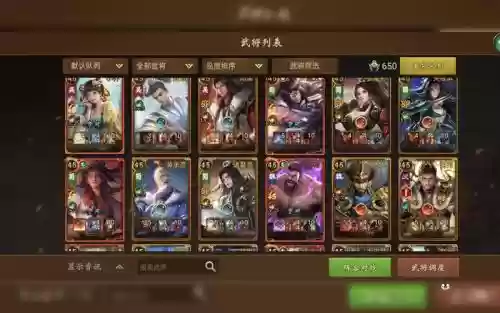 朕的江山阵容搭配插图 朕的江山阵容搭配插图