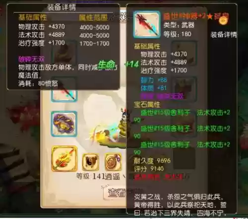 梦幻手游龙宫武器特效_1插图1 梦幻手游龙宫武器特效_1插图1