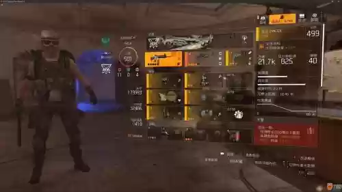 全境封锁工具武器零件插图1 全境封锁工具武器零件插图1