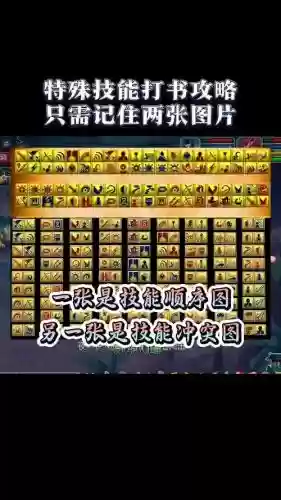 梦幻西游怎么玩基础_1插图1 梦幻西游怎么玩基础_1插图1