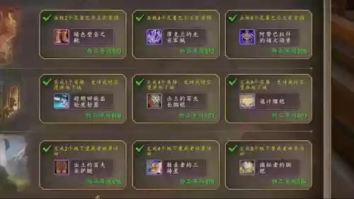 wow技能和饰品同时开的宏_1插图1 wow技能和饰品同时开的宏_1插图1