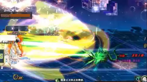 ndf超时空攻略视频_1插图 ndf超时空攻略视频_1插图