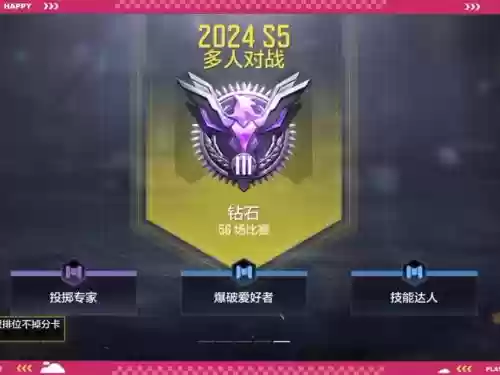 使命先锋最强阵容搭配插图1 使命先锋最强阵容搭配插图1