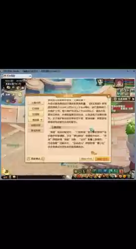 梦幻西游2白屏_1插图