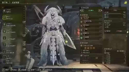 怪物猎人带集中的装备_1插图 怪物猎人带集中的装备_1插图