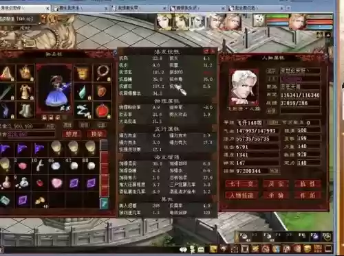 大话西游2任务阵容搭配插图1 大话西游2任务阵容搭配插图1