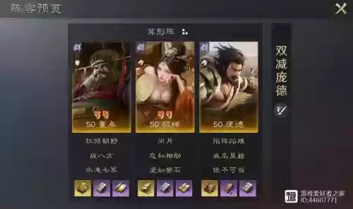 庞德最强阵容搭配_1插图 庞德最强阵容搭配_1插图