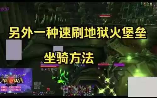 随机地狱火堡垒装备怎么升级_1插图1 随机地狱火堡垒装备怎么升级_1插图1