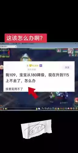 如何解决梦幻西游人物突然消失_1插图 如何解决梦幻西游人物突然消失_1插图