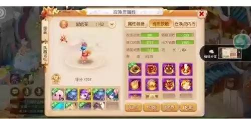 龙宫神器搭配阵容_1插图1 龙宫神器搭配阵容_1插图1