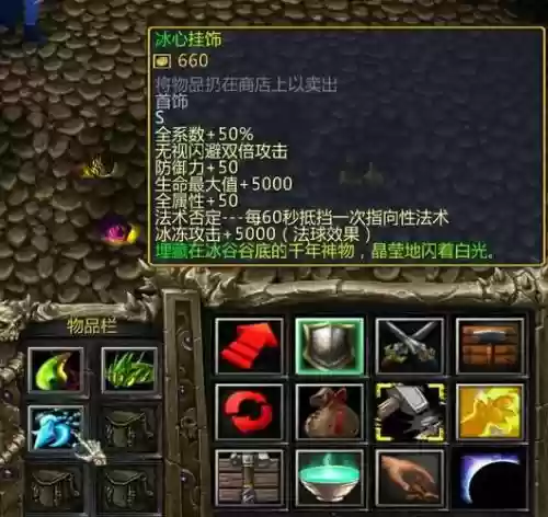 仙之侠道9章装备_2插图 仙之侠道9章装备_2插图