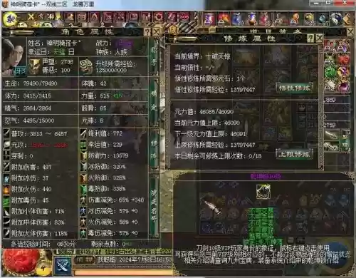 刀剑英雄深绿武器怎么获得插图 刀剑英雄深绿武器怎么获得插图