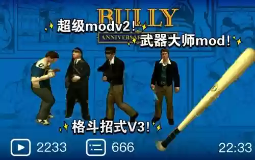 恶霸鲁尼怎么使用武器_1插图1 恶霸鲁尼怎么使用武器_1插图1