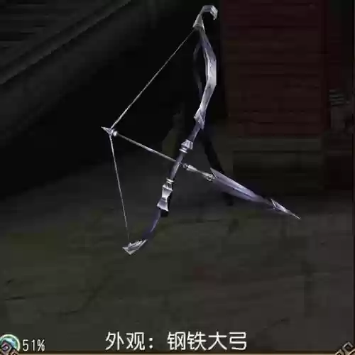 怪物猎人2弓用什么装备好插图 怪物猎人2弓用什么装备好插图