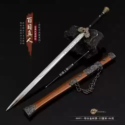 百目装备_2插图