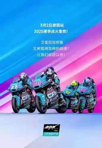 女王车队搭配阵容插图1 女王车队搭配阵容插图1