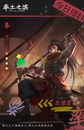 甘宁阵容搭配弓插图1