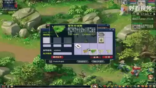 梦幻西游答题孙悟空的两个师傅_1插图 梦幻西游答题孙悟空的两个师傅_1插图