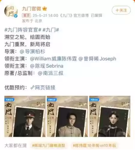 新版佛爷阵容搭配_2插图 新版佛爷阵容搭配_2插图