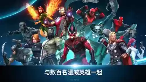 漫威未来之战高手搭配阵容插图1 漫威未来之战高手搭配阵容插图1