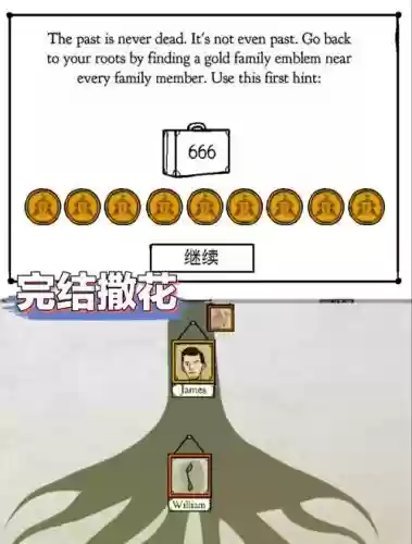 锈湖追溯心脏攻略_2插图