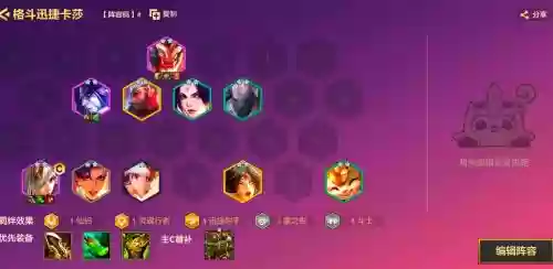 tbc55阵容搭配_1插图1 tbc55阵容搭配_1插图1