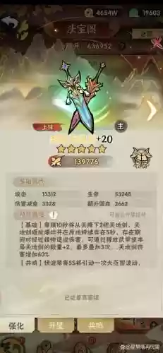 五千年嘉宾阵容怎么搭配_1插图1 五千年嘉宾阵容怎么搭配_1插图1