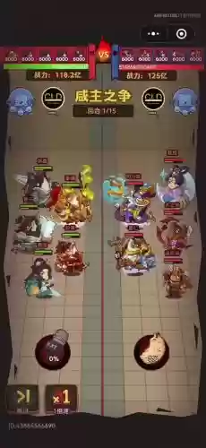 放置海王阵容搭配插图1 放置海王阵容搭配插图1