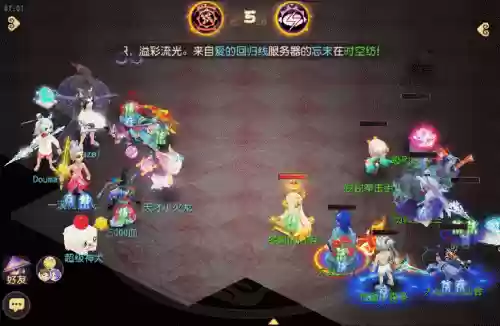 梦幻西游160级慈航普度_2插图1 梦幻西游160级慈航普度_2插图1