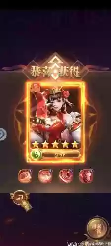 铁杆三国大乔搭配阵容插图1 铁杆三国大乔搭配阵容插图1