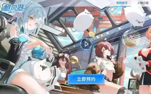 战舰少女re7攻略_1插图