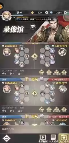 斗罗大陆最新最强阵容搭配插图 斗罗大陆最新最强阵容搭配插图