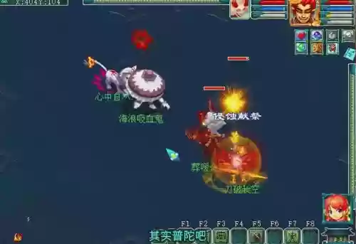 梦幻西游咒师普陀159_1插图 梦幻西游咒师普陀159_1插图