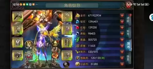 狂暴之翼宝石觉醒攻略_1插图 狂暴之翼宝石觉醒攻略_1插图