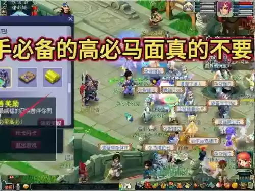 梦幻西游马面饰品多少钱_1插图1 梦幻西游马面饰品多少钱_1插图1