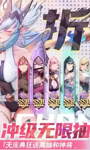 苍空物语手游阵容搭配图插图 苍空物语手游阵容搭配图插图