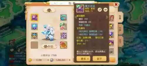 梦幻西游手游全耐普陀怎么样_1插图 梦幻西游手游全耐普陀怎么样_1插图