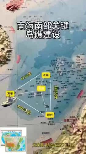 图16南部海域开图攻略插图