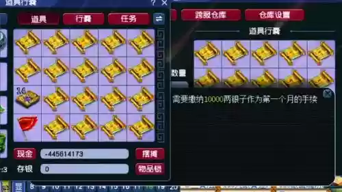 梦幻西游挖图能出那些东西插图 梦幻西游挖图能出那些东西插图