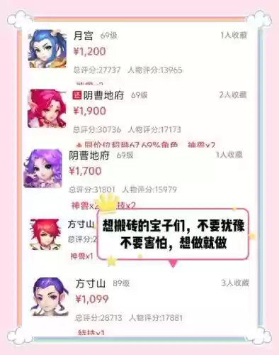 梦幻西游手游打什么掉再生插图1 梦幻西游手游打什么掉再生插图1