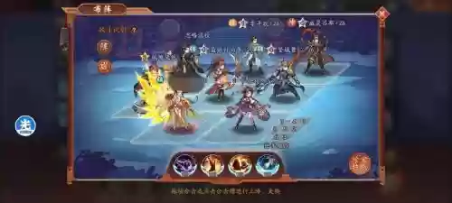 少年三国志搭配阵容_1插图 少年三国志搭配阵容_1插图