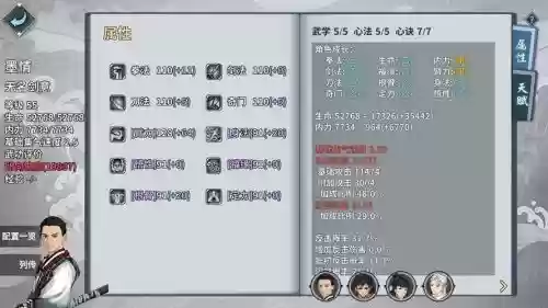 汉家江湖霓裳30级装备插图1 汉家江湖霓裳30级装备插图1