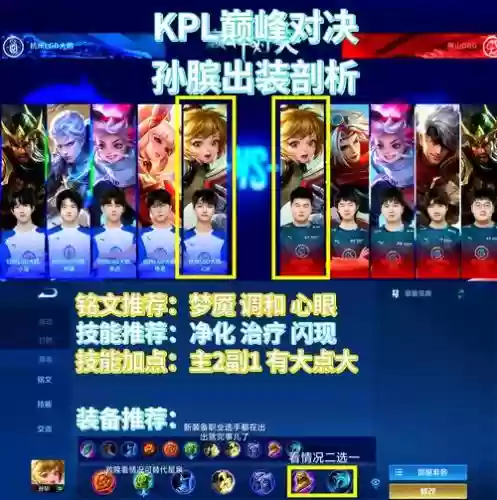 关羽孙膑阵容搭配_1插图1 关羽孙膑阵容搭配_1插图1