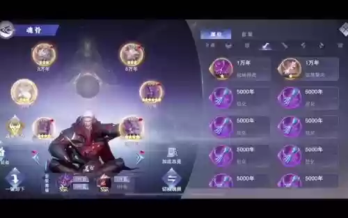 唐昊邪月阵容搭配魂师对决插图1 唐昊邪月阵容搭配魂师对决插图1