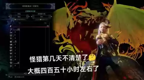 怪物猎人世界装备强化_2插图1 怪物猎人世界装备强化_2插图1