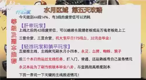 剑灵新手入门攻略_1插图 剑灵新手入门攻略_1插图