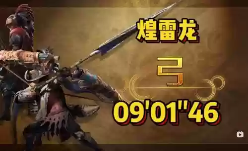 怪物猎人ol全部武器图片插图1 怪物猎人ol全部武器图片插图1