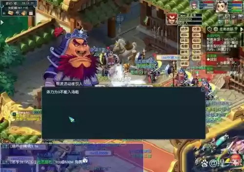 梦幻西游怎样改储备金模式插图1 梦幻西游怎样改储备金模式插图1