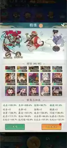 白虎流阵容搭配插图 白虎流阵容搭配插图