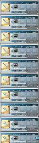 碧蓝幻想新手活动攻略_1插图1 碧蓝幻想新手活动攻略_1插图1